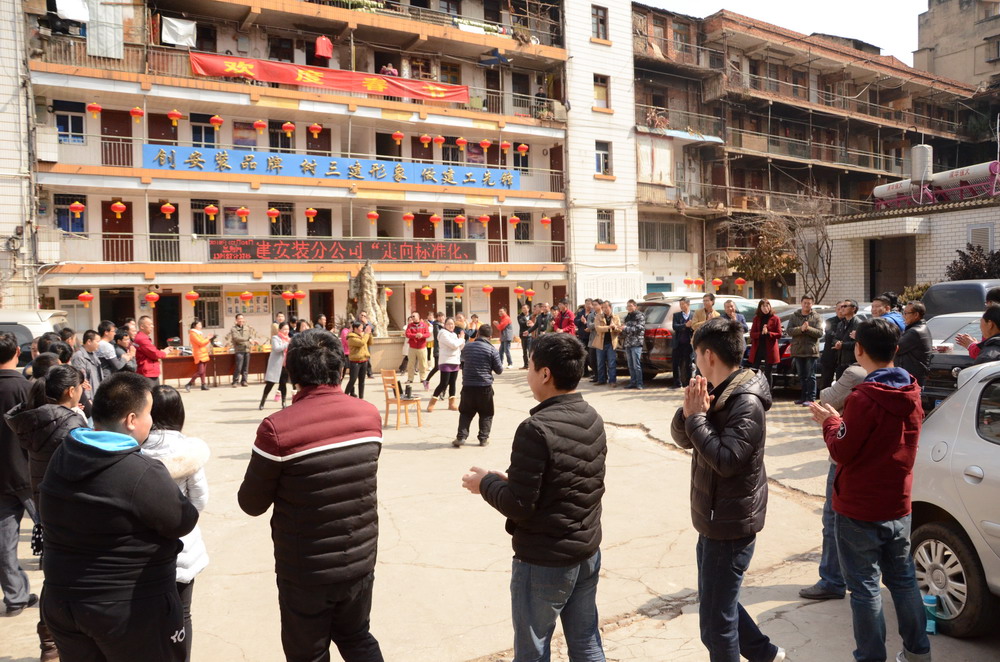 年會2修.jpg 年會2修.jpg