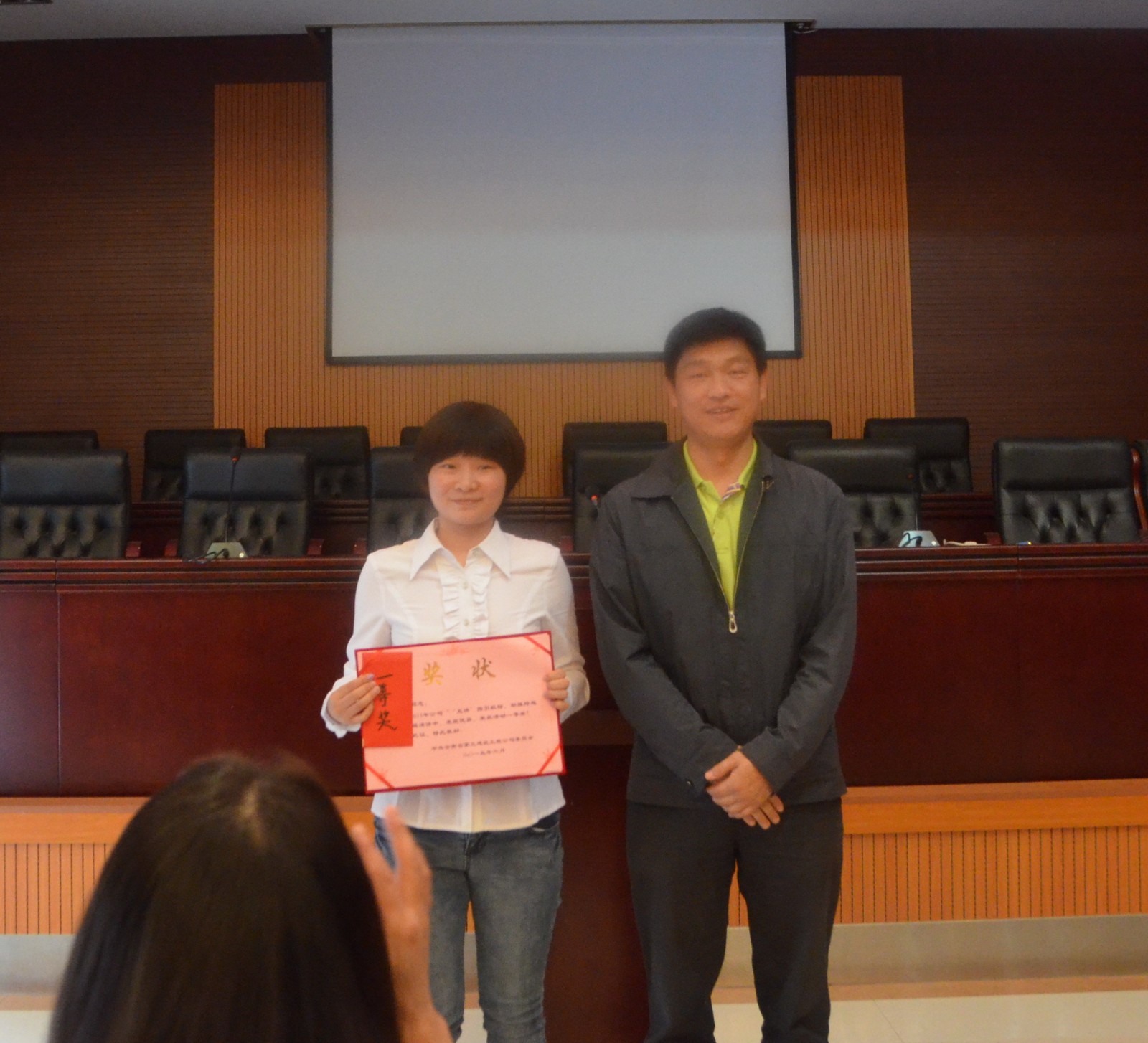 演講獎1.jpg